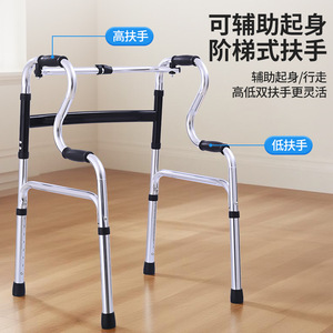 Aide à la marche en alliage d'aluminium Rongao Medical, réglable en hauteur sur 8 niveaux, pour utilisateurs de 140 à 190 cm - Product Image 5
