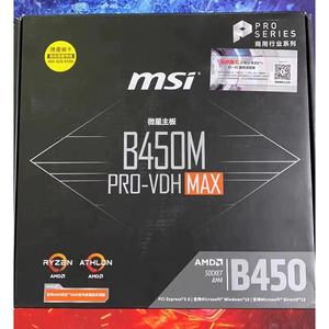 Nouvelle carte mère de bureau d'origine pour <span class=keywords><strong>MSI</strong></span> B450M PRO-<span class=keywords><strong>VDH</strong></span> MAX - Product Image 2