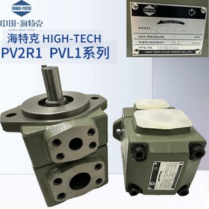 Pompe à engrenages haute technologie Pv2r1 Pvl1 25,3 ml Rev Pompe à huile hydraulique - Product Image 1