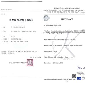 Местные фабрики предлагают индивидуальные OEM-наборы корейской косметики с центеллой азиатской для глубокого увлажнения и интенсивного восстановления кожи. - Product Image 5