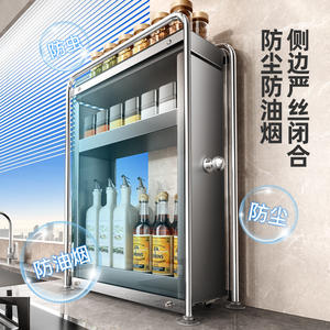 Étagère à condiments de cuisine Tiandiyu, armoire de rangement multi-niveaux avec porte en verre, design minimaliste en acier inoxydable pour utilisation sur comptoir - Product Image 1