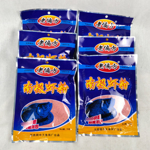 Fórmula Old Master, Polvo de Krill Antártico 70g, Aditivo Granular para Cebo de Pesca, para Carpa Crucian y Suministros de Pesca de Carpa - Product Image 2