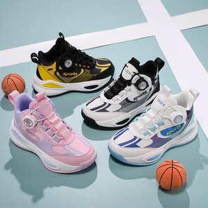 Nouvelles chaussures de sport pour enfants, chaussures de <span class=keywords><strong>basket</strong></span>-ball pour <span class=keywords><strong>garçons</strong></span> et filles, pointures 28-39, chaussures d'usine - Product Image 1