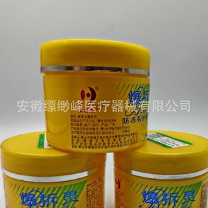 Suministro al por mayor de crema de manos Xinxi Le Baochai Ling, hidratante y nutritiva, 25g. - Product Image 4