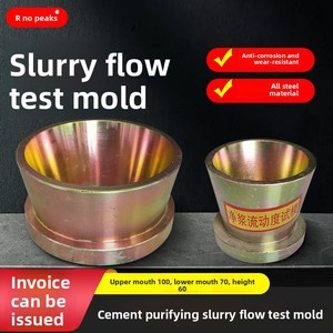 परीक्षण मैनुअल पावर सेशनल शंकु आकार के लिए सीमेंट स्लरी फ्लैवेबिलिटी के लिए सभी स्टील राउंड मोल्ड उपकरण - Product Image 2