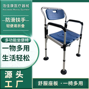 Chaise de toilette de type carré grand format, antidérapante, pour personnes âgées, handicapées, enceintes, usage domestique HJK 6015KC - Product Image 5