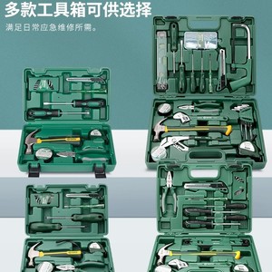 Juego de Herramientas para el Hogar Sata 47250, Caja de Herramientas Multifuncional para Electricistas y Reparaciones de Ferretería - Product Image 2