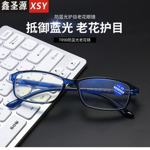 Gafas de lectura TR90 +3.50 con filtro de luz azul para personas mayores, unisex, lentes de PC, montura cuadrilátera, modelo 11744 - Product Image 5