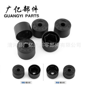 Guangyi Parts Mudguard Fender Bumper <b>Clips</b> 53879-58010 47749-58010 Plastic For Toyota Lexus Repair - Product Image 5