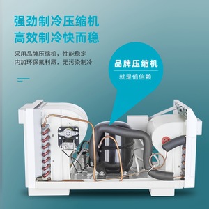 Climatiseur portable HHR-20 360W 1300W/3000BTU, refroidissement uniquement, télécommande, taille compacte - Product Image 3