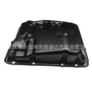 อ่างน้ำมันเกียร์ Citron Peugeot At63 รุ่น 9806533080 สำหรับเปลี่ยนซ่อมใหม่ - Product Image 3