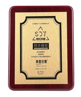 Plaques de récompense vierges personnalisées en bois rouge plaqué aluminium doré avec finition piano MH-NJ0453