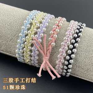 Coleteros de Perlas Anudadas a Mano, 51 Perlas, Alta Elasticidad, para Uso Diario - Product Image 1