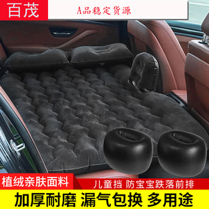 Bymaocar <b>Car</b> Air Mattress 138x80 Cm Automatic <b>Inflation</b> Dual Purpose For Vehicle And Outdoor Use - Product Image 5
