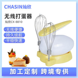 Batidora de Huevos Eléctrica Canxin de 30W, Recargable, Inalámbrica, Portátil, con Cuchilla Mezcladora de 12 Líneas, Color Amarillo - Product Image 5