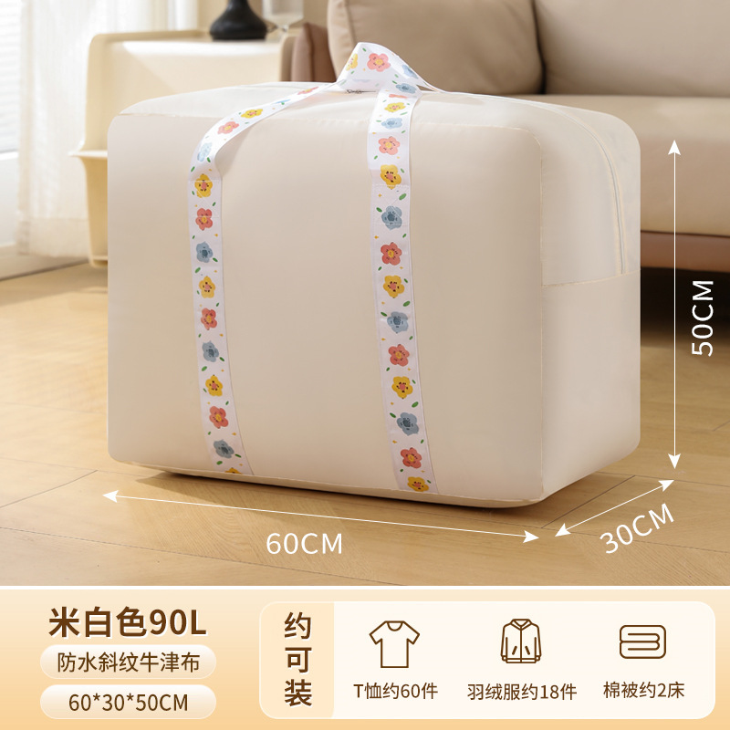 Beige, tamaño grande 90L [60*30*50CM]