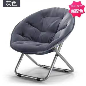 Sillón Reclinable <span class=keywords><strong>Plegable</strong></span> Redondo para Adultos, Estructura Metálica, 77x77x7cm, Diseño Contemporáneo, Sofá para el Hogar, <span class=keywords><strong>Tumbona</strong></span>, Estilo Puff - Product Image 5