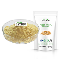 Poudre de phosphatidylcholine BSTBIO Lécithine de soja hydrogénée 50% 70% PC
