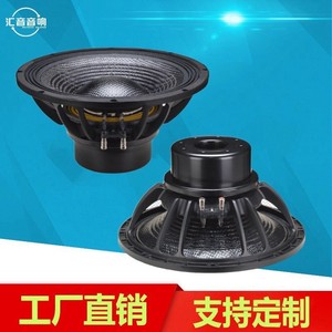 Altavoz de Cono de Fibra de Carbono con Imán de Neodimio de 15 Pulgadas Guangdong Huiyin, Bobina de Voz de 125 mm, Sistema de Sonido para Escenario, Resistente al Agua, Rango Medio-Bajo - Product Image 4