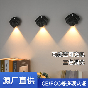 Lámpara de luz nocturna LED de inducción inteligente del cuerpo humano, 3 modos, <span class=keywords><strong>Sensor</strong></span> de movimiento de ahorro de energía, enchufe europeo/estadounidense, luz nocturna LED - Product Image 3