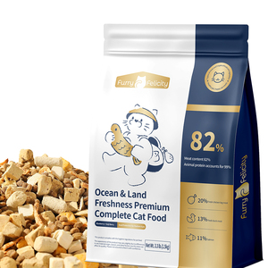 Usine directe nourriture sèche pour chats OEM ODM vente en gros en vrac fabricant sans grains pas d'additifs artificiels livraison gratuite approvisionnement - Product Image 3