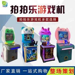 Juegos de Arcade al por Mayor, Salas de Juegos, Máquinas de Arcade Comerciales que Funcionan con Monedas, Máquinas Tragamonedas para Niños - Product Image 2