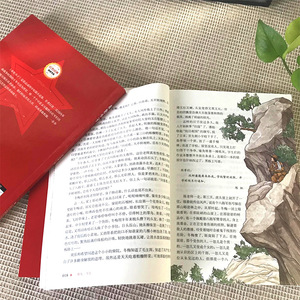 Fenghuo tre giovani maestri bordo libro rosso classico <span class=keywords><strong>per</strong></span> bambini libri <span class=keywords><strong>per</strong></span> la scuola elementare lettura extrascolastica copertina rigida - Product Image 4