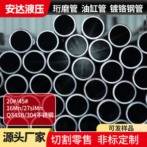 ท่อไฮดรอลิกสแตนเลส Anda Hydraulics ขนาด 160*194 180*194 200*232 250*299 320*340 350*370 สำหรับงานไฮดรอลิกยานยนต์ - Product Image 4