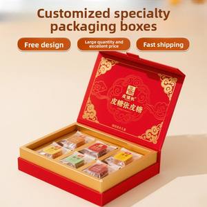 Personnalisation de boîtes-cadeaux en cuir Tianjin Leather Candy Zhang, emballage haut de gamme pour spécialités emblématiques, personnalisation de boîtes-cadeaux - Product Image 1