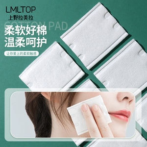 LMLTOP สำลีเช็ดหน้าแบบสองด้าน 50 ชิ้น สำลีหวีสามชั้นสำหรับทำความสะอาดผิวหน้าและลบเครื่องสำอาง - Product Image 3