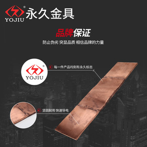 Copper Busbar Expansion Joint 8x10x12x100x500mm Flexible Connector For Power Transformer High Conductivity - Product Image 3