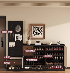 Moderno Armadio Portascarpe in Legno <span class=keywords><strong>e</strong></span> Appendiabiti con Pannello Forato Regolabile <span class=keywords><strong>e</strong></span> Panca Portaoggetti per Soggiorno - Design Ecologico <span class=keywords><strong>e</strong></span> Durevole - Product Image 3