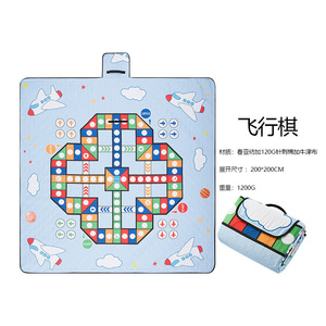 Tapis de jeu d'échecs Lryys Flight Chess 200x200cm en tissu Spring Yafang, tapis de jeu d'extérieur pour enfants avec poignée et sac de rangement - Product Image 1