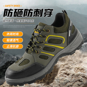 Men Safety Shoes Military Green Microfiber Mesh Breathable Steel Toe Anti Impact Puncture Resistant Work Protective Low Top - Product Image 1