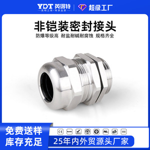 Indeter <b>Cable</b> Gland Stainless Steel 20-63mm G Thread IP68 <b>Waterproof</b> For Ordinary <b>Cable</b> - Product Image 5