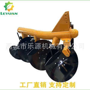1LY-4 Disc Plough 4 Row Farm <b>Cultivator</b> Red High Productivity Land Opening - Product Image 2