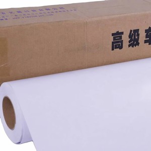 Papier synthétique jet d'encre en polypropylène (PP) vierge, imperméable et mat - Product Image 1
