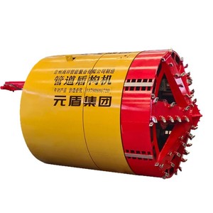 Machine de dragage de canalisations Yuandun Group YD-1200, équipement de forage de tunnels à commande hydraulique - Product Image 1