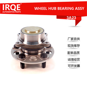 Conjunto de Cubo de Rueda Trasera Irqe 3A23, Diámetro Interior de 88 mm, para Honda Odyssey, Pieza de Repuesto - Product Image 3