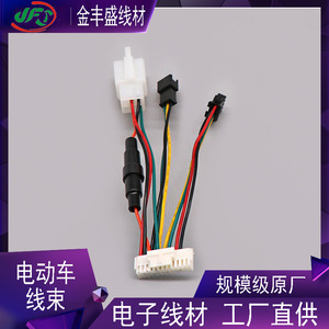Jinfengsheng Automotive Wiring Harness 2.8mm PHB Terminal 12V Electric Vehicle With Fuse PVC Insulation - Product Image 2