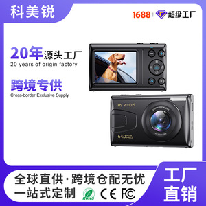กล้องคอมแพค C2 64MP ซูมดิจิตอล 18 เท่า จอแสดงผล 2.4 นิ้ว สำหรับเด็ก นักเรียน นักเดินทาง พกพาสะดวก พร้อมช่องใส่การ์ด TF - Product Image 5