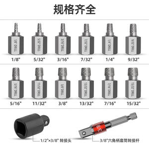 Juego de extractores de tornillos Xi Meng de 14 piezas, herramienta de enchufe imperial para la extracción de tornillos o pernos dañados, acero al cromo vanadio - Product Image 5