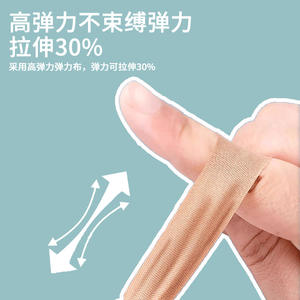 ผ้าพันแผลยืดหยุ่นฮงเชง สำหรับปิดแผลทางการแพทย์ กันน้ำ บรรจุ 100 ชิ้น/กล่อง ระบายอากาศได้ดี ผลิตจากผ้าไม่ถักทอ ติดแน่นด้วยตัวเอง - Product Image 4