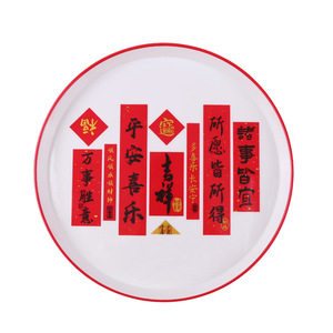 Five-in-One New Year Couplet Round Tray Food Grade Melamine Chinese Style Snack Dried Fruit Tea Tray Home Living Room - Product Image 2