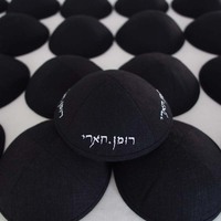 Kippah de lino negro con bordado personalizar el logotipo circundante Bar Mitzvah Hat Judaica Yarmulke Kippah judío diario para regalo