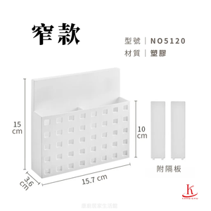Manufacturers Direct Sales Magnetic Square Plastic Storage Box Model NO5210 Dual <b>Mount</b> Kitchen Organizer Wholesale Made Taiwan - Product Image 2