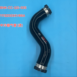 1119200XKV86A 中冷器进气管改进型硅胶适用于哈弗H9 2020 2022 <span class=keywords><strong>2</strong></span> 0T汽车涡轮增压中冷器空气软管 - Product Image 1