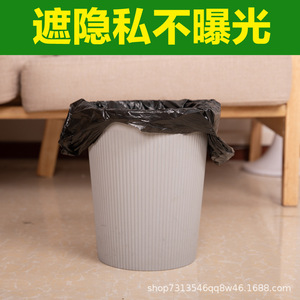 Black Household Trash Bags 32x52C Disposable With Handle For <b>Home</b> Office Toilet Use - Product Image 4