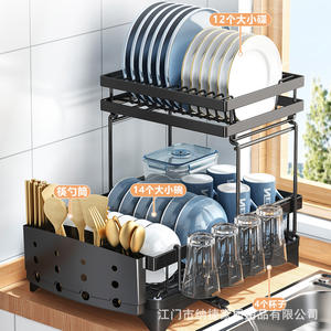 Escurridor de Platos Plegable Multifuncional Najia con Bandeja, de Secado Rápido, para Almacenamiento en el Fregadero - Product Image 2