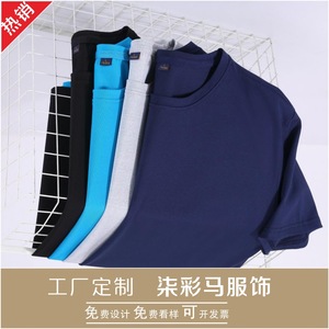 Camiseta promocional de 220g, color sólido, cuello redondo, manga corta, transpirable, con logotipo personalizado, para adolescentes, ropa de verano - Product Image 4